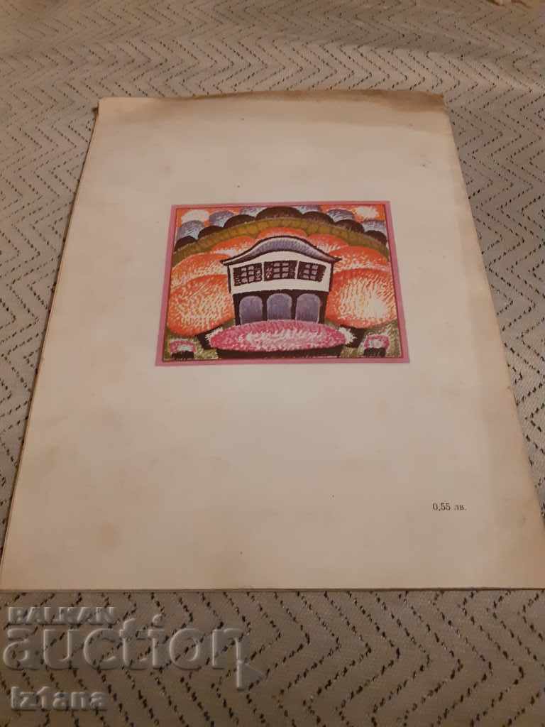 Children's book Cuckoo Yarn - 5 Children's book Cuckoo Yarn - 5