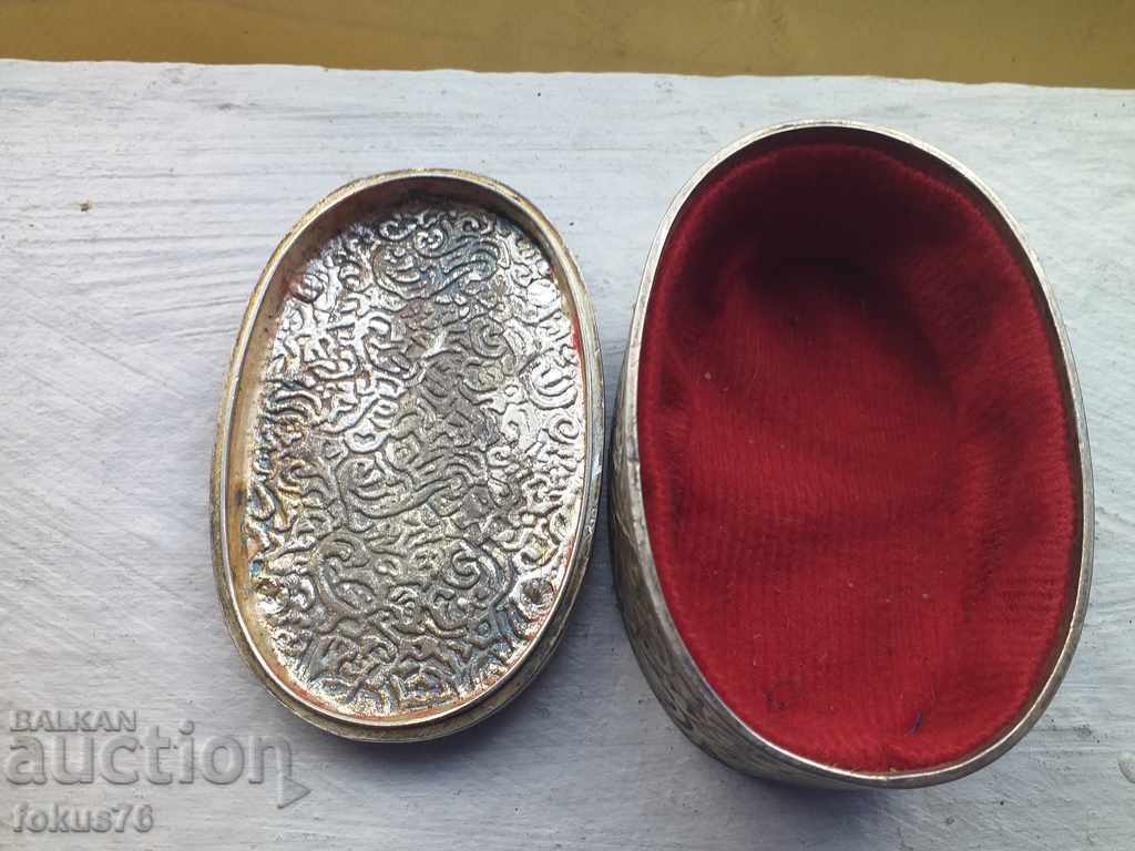 METAL BOX with price 47.00 BGN | € 24.03