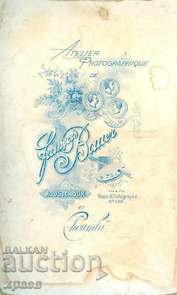 OLD PHOTOGRAPHY - CARDBOARD - F. BAUER - RUSE - G102 with price 39.99 BGN | € 20.45 OLD PHOTOGRAPHY - CARDBOARD - F. BAUER - RUSE - G102 with price 39.99 BGN | € 20.45