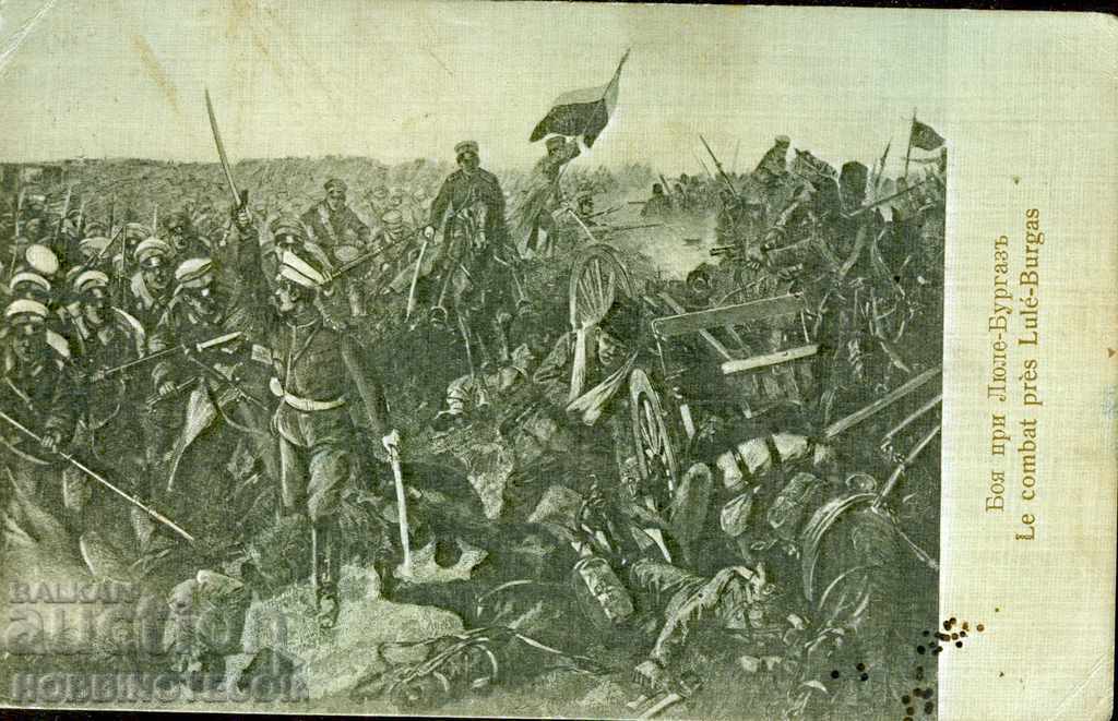 TRAVEL CARD 1915 HUNGARY - PAINT AT LULE - BURGAS 1912