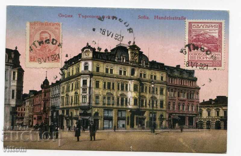 Sofia postcard Trade street Alexander Square stamps