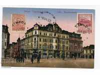 Sofia postcard Trade street Alexander Square stamps