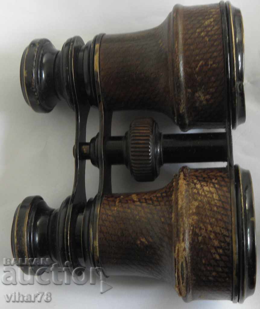 Δημοπρασία παλιά κιάλια Δημοπρασία παλιά κιάλια