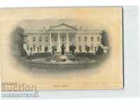 UNUSED CARD - WHITE HOUSE - 1898