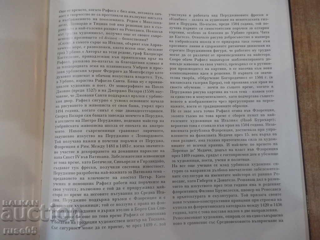 Auction Book "Raphael - Renate Bergerhof" - 72 pages. Auction Book "Raphael - Renate Bergerhof" - 72 pages.