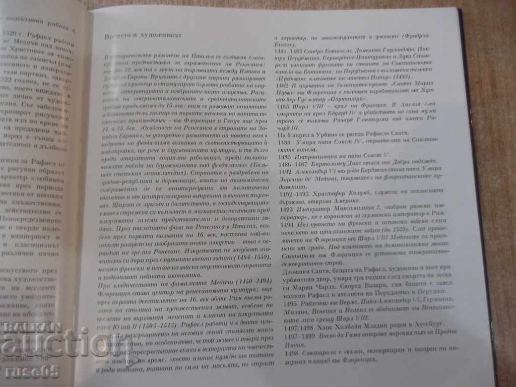 Delivery of Book "Raphael - Renate Bergerhof" - 72 pages. Delivery of Book "Raphael - Renate Bergerhof" - 72 pages.