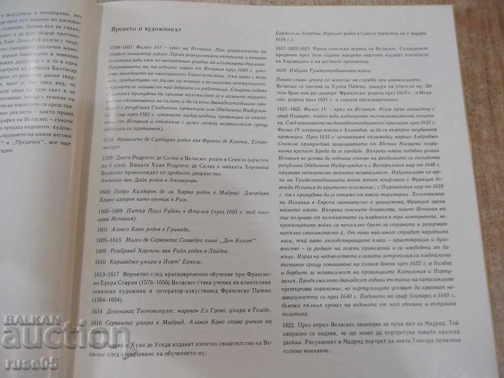 Delivery of The book "Diego Velazquez - Goetz Eckart" - 72 pages. Delivery of The book "Diego Velazquez - Goetz Eckart" - 72 pages.