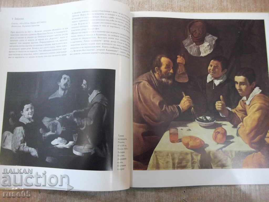 The book "Diego Velazquez - Goetz Eckart" - 72 pages. - 5 The book "Diego Velazquez - Goetz Eckart" - 72 pages. - 5