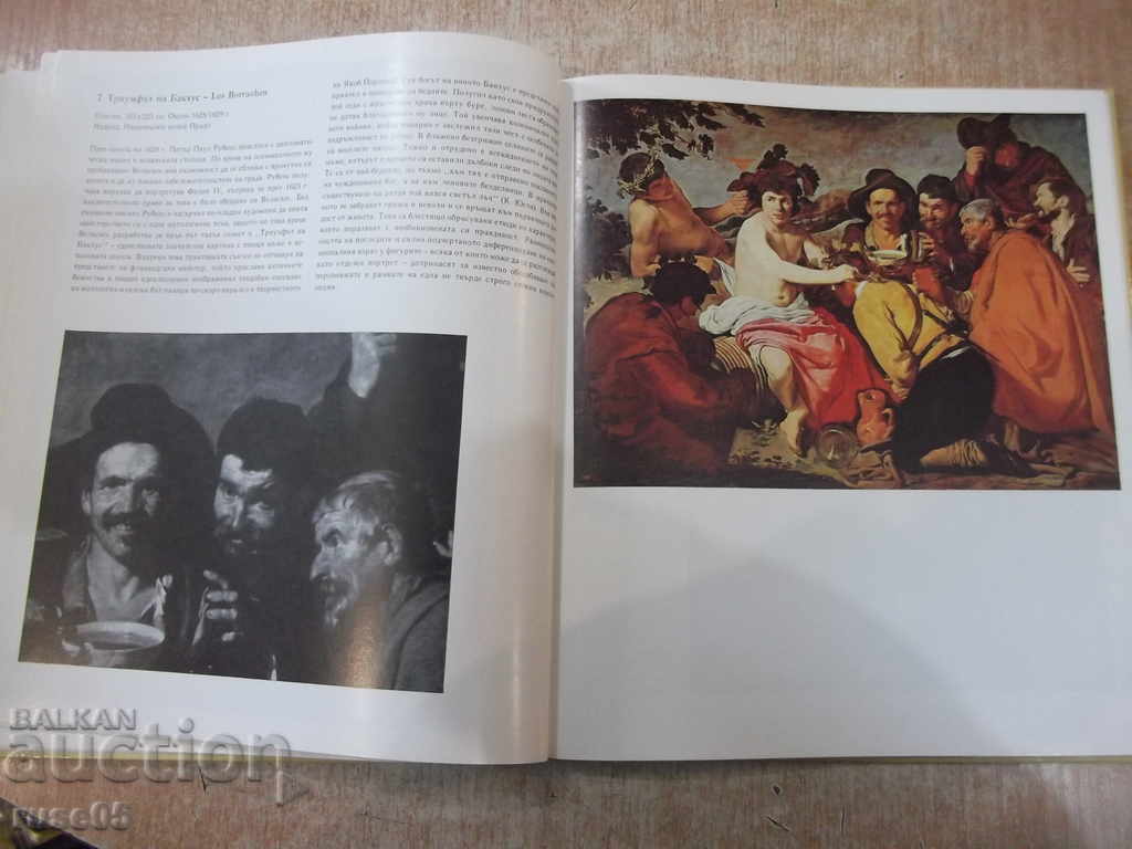 The book "Diego Velazquez - Goetz Eckart" - 72 pages. - 6 The book "Diego Velazquez - Goetz Eckart" - 72 pages. - 6