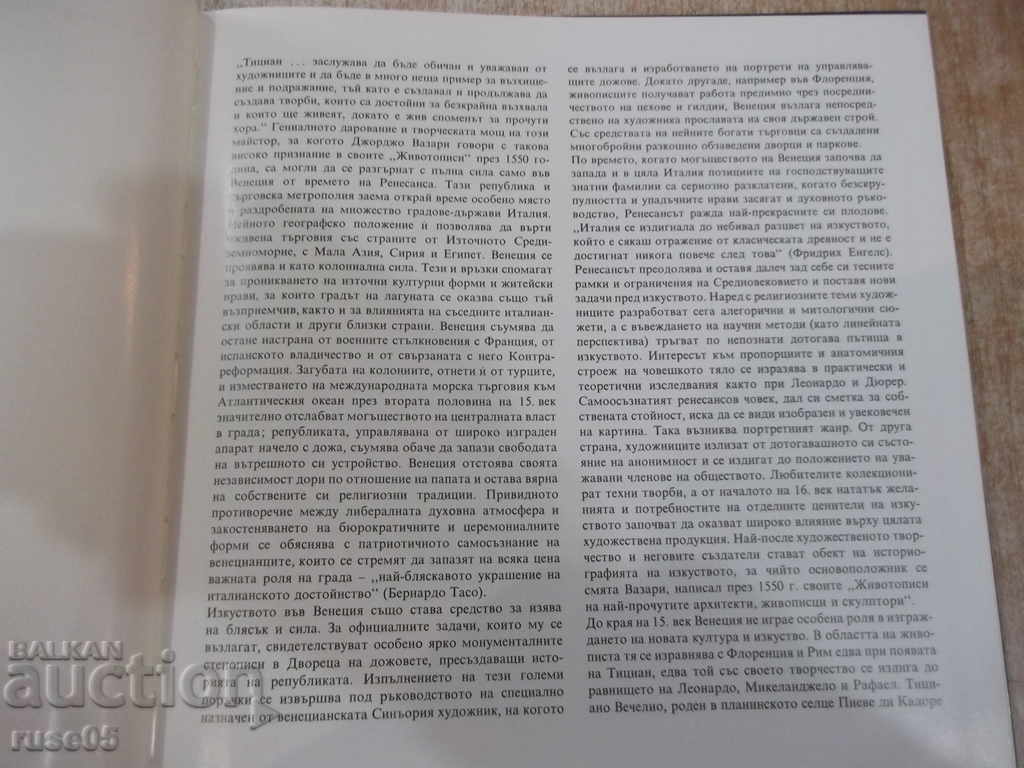 Auction Book "Titian - Renate Bergerhof" - 72 p. Auction Book "Titian - Renate Bergerhof" - 72 p.