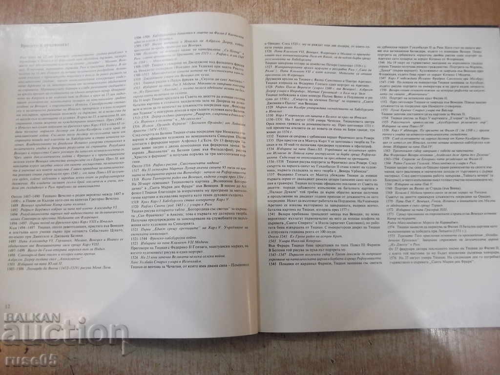 Delivery of Book "Titian - Renate Bergerhof" - 72 p. Delivery of Book "Titian - Renate Bergerhof" - 72 p.