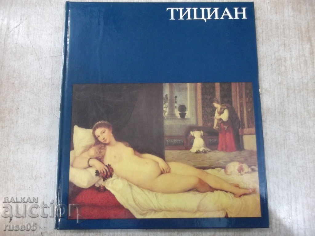 Βιβλίο "Titian - Renate Bergerhof" - 72 σελ.