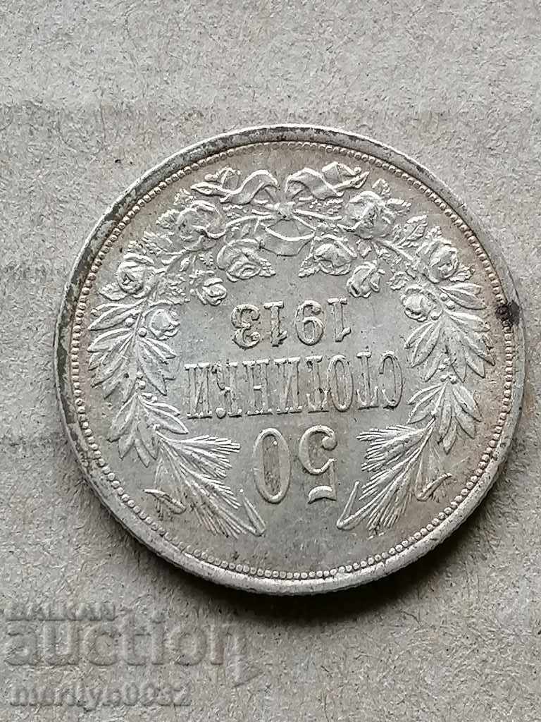 Silver 50 stotinki 1913 silver coin - 5 Silver 50 stotinki 1913 silver coin - 5