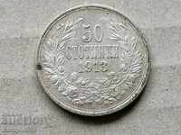 Ασημένιο ασημένιο νόμισμα 50 stotinki 1913