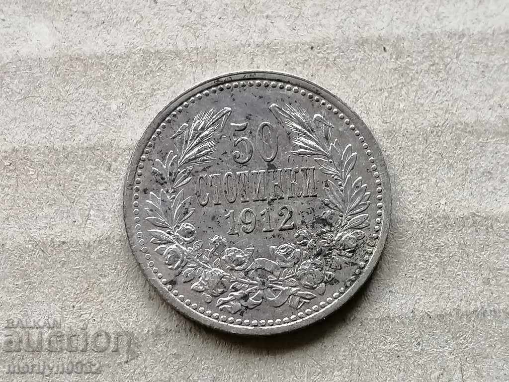 Silver 50 stotinki 1912 silver coin - 5 Silver 50 stotinki 1912 silver coin - 5