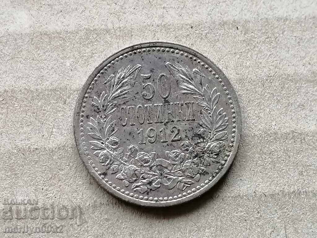 Silver 50 stotinki 1912 silver coin Silver 50 stotinki 1912 silver coin