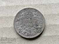 Silver 50 stotinki 1912 silver coin