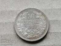 Monedă de argint de 50 de stotinki din 1913, monedă de argint