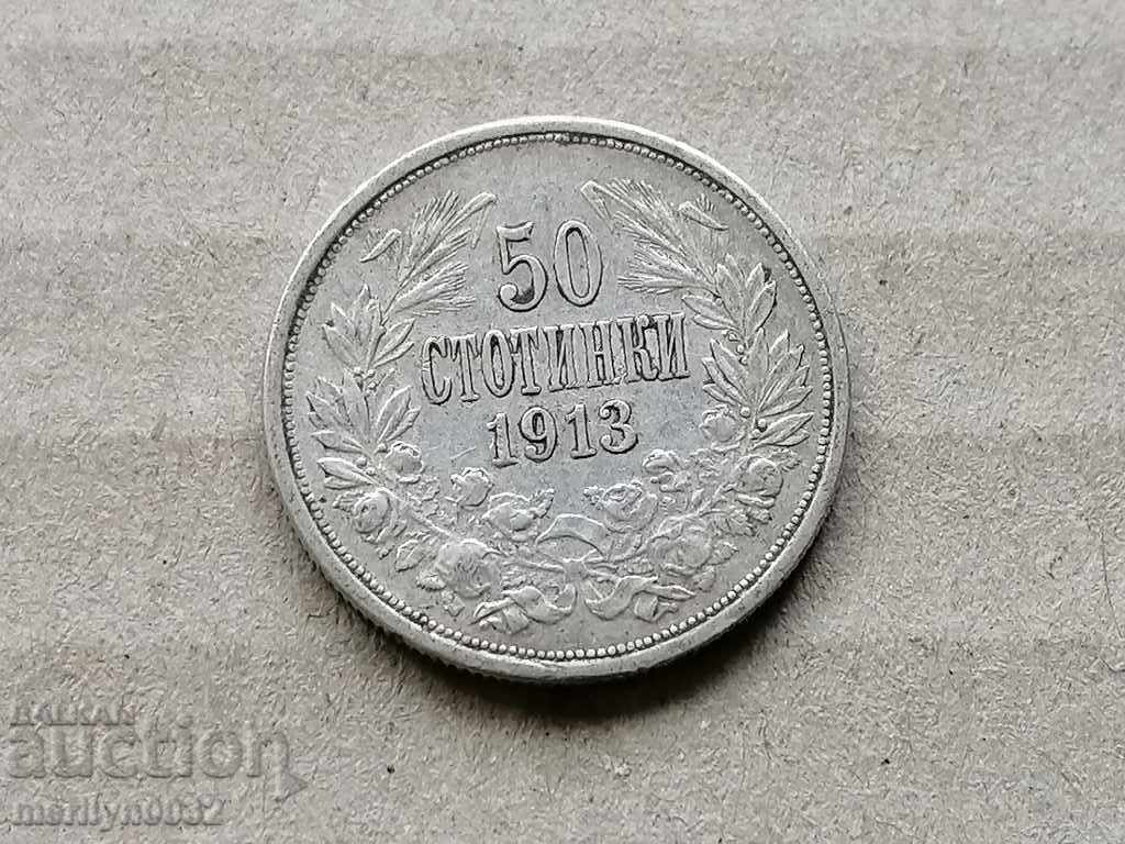 Ασημένια 50 λεπτά 1913 ασήμι νόμισμα - 7 Ασημένια 50 λεπτά 1913 ασήμι νόμισμα - 7