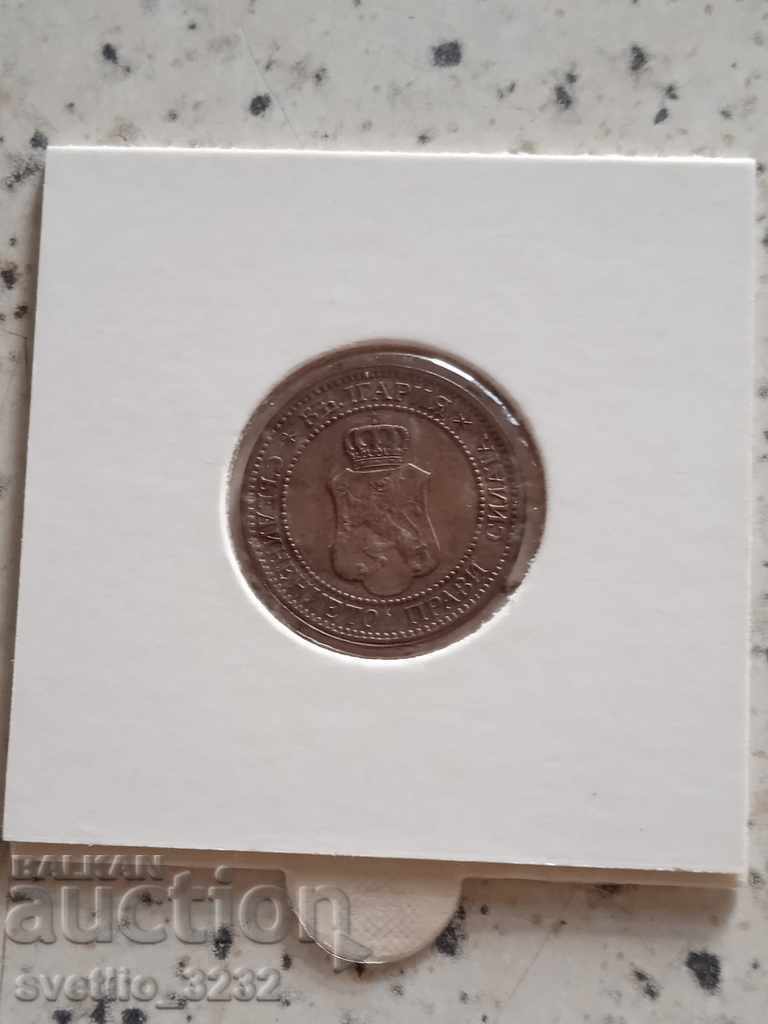 2 σεντς 1912 με τιμή € 2.00 | 3.91 BGN 2 σεντς 1912 με τιμή € 2.00 | 3.91 BGN