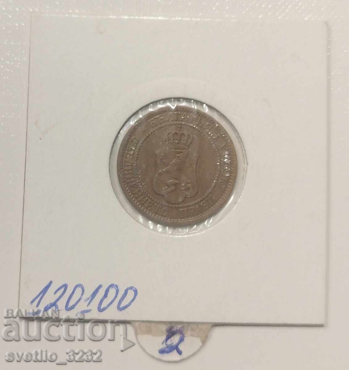 2 cenți 1912 cu preț € 2.00 | 3.91 BGN