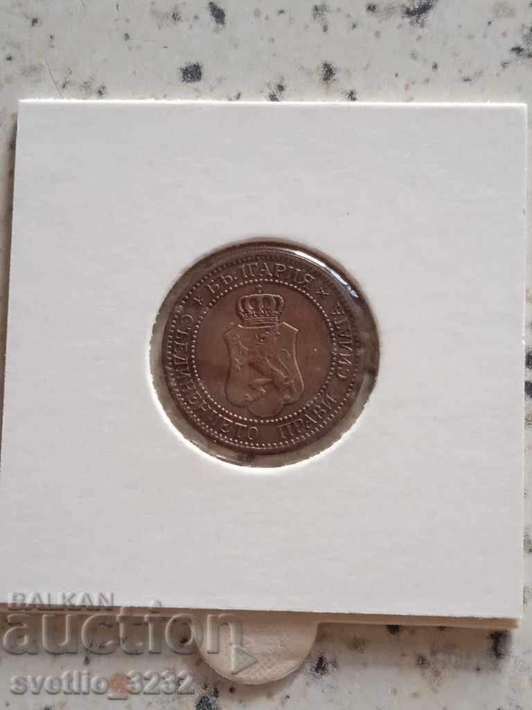 2 cents 1912 with price 3.00 BGN | € 1.53 2 cents 1912 with price 3.00 BGN | € 1.53