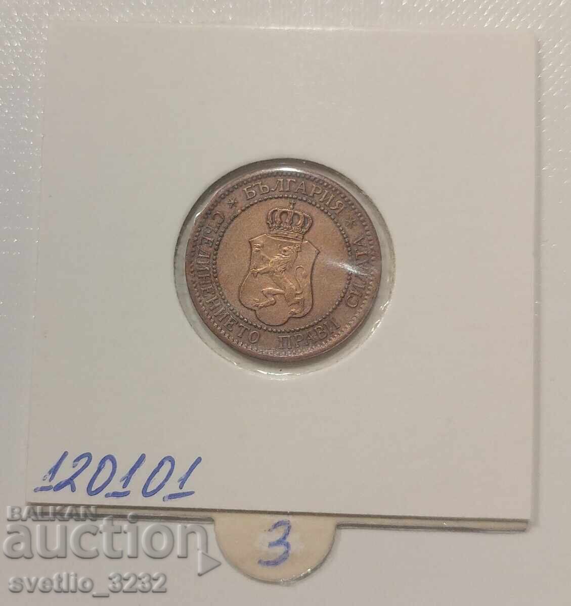 2 cenți 1912 cu preț € 3.00 | 5.87 BGN 2 cenți 1912 cu preț € 3.00 | 5.87 BGN