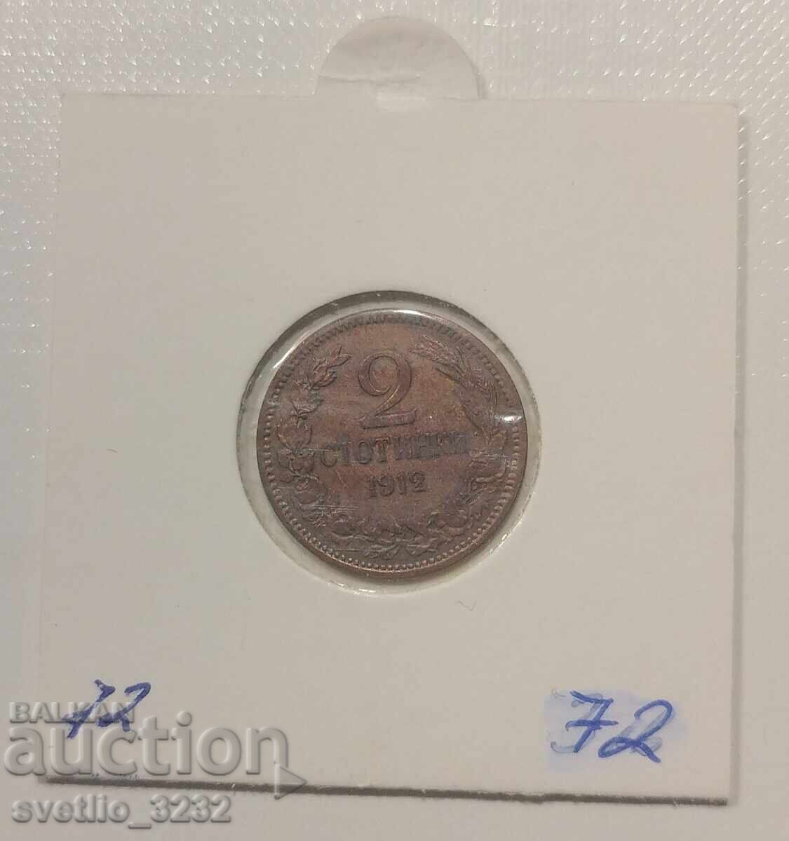 2 cenți 1912 2 cenți 1912