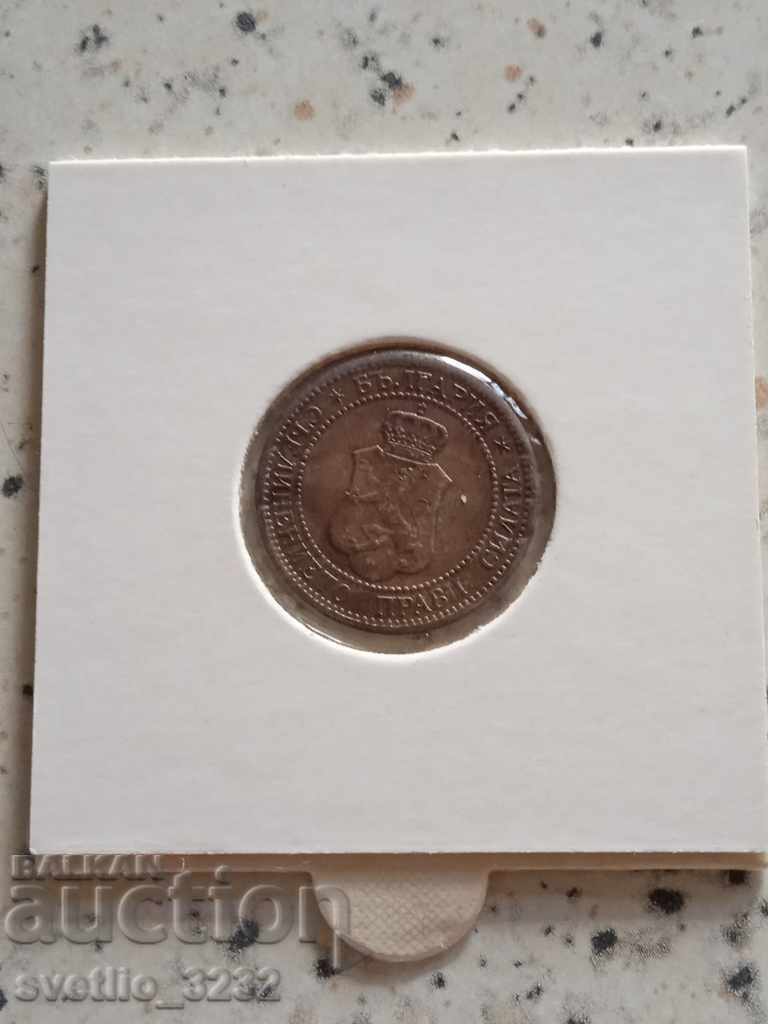 2 cents 1912 with price 3.00 BGN | € 1.53 2 cents 1912 with price 3.00 BGN | € 1.53