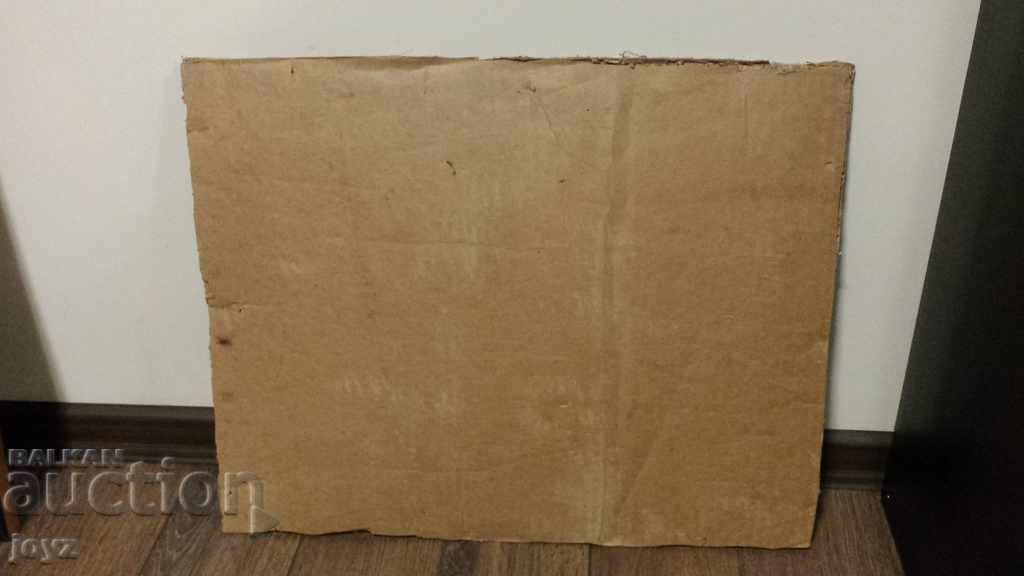 КАРТИНА ПЕЙЗАЖ 90 г. (МАСЛЕНИ БОИ, ПЛАТНО) ТЕНЬО ЖЕЛЕВ - 5 КАРТИНА ПЕЙЗАЖ 90 г. (МАСЛЕНИ БОИ, ПЛАТНО) ТЕНЬО ЖЕЛЕВ - 5