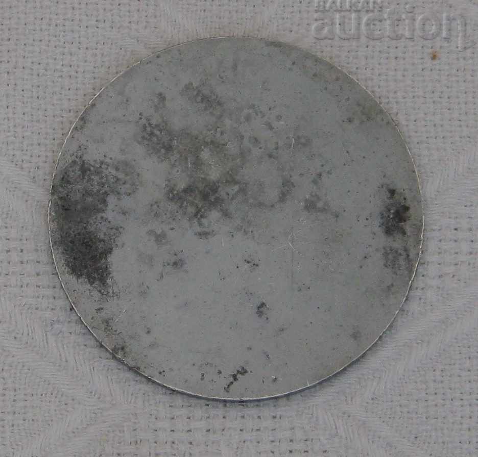 III REPUBLICAN FESTIVAL SPARTAKYADA 1969 PLAQUE with price 4.00 BGN | € 2.05 III REPUBLICAN FESTIVAL SPARTAKYADA 1969 PLAQUE with price 4.00 BGN | € 2.05