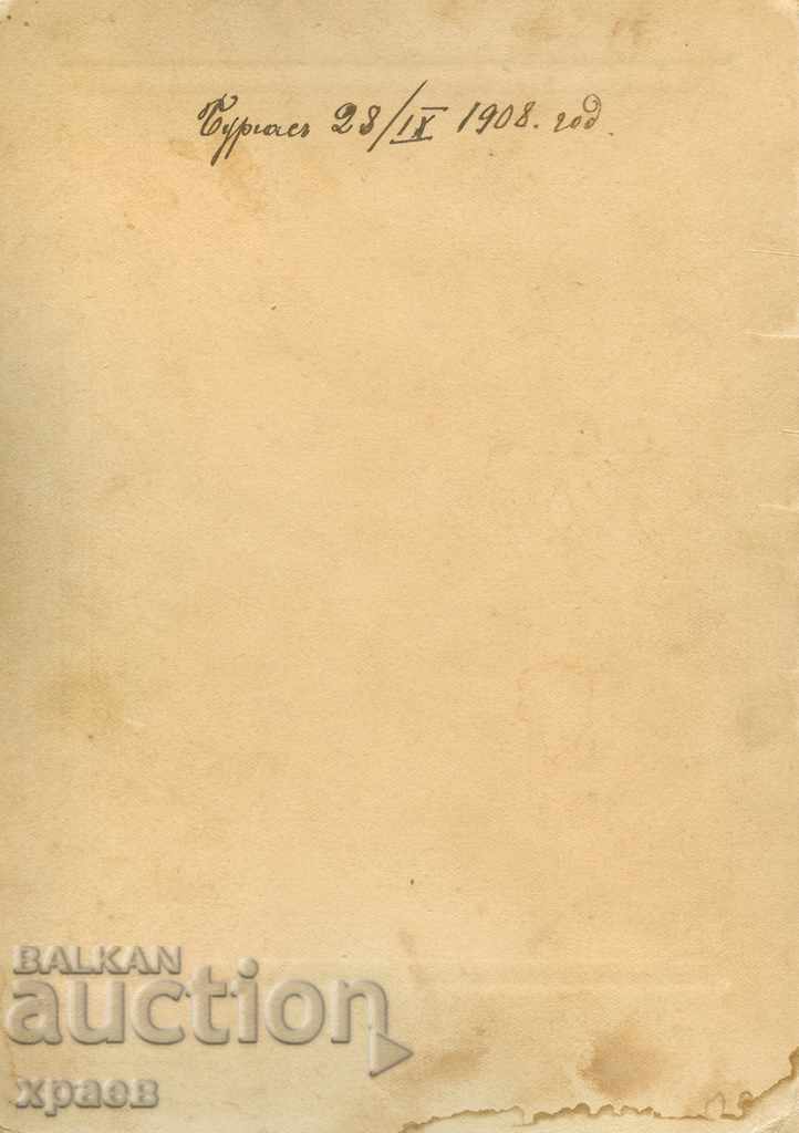 OLD PHOTOGRAPHY - CARDBOARD - ST. MANCHEVA - BURGAS - G095 with price 34.99 BGN | € 17.89 OLD PHOTOGRAPHY - CARDBOARD - ST. MANCHEVA - BURGAS - G095 with price 34.99 BGN | € 17.89