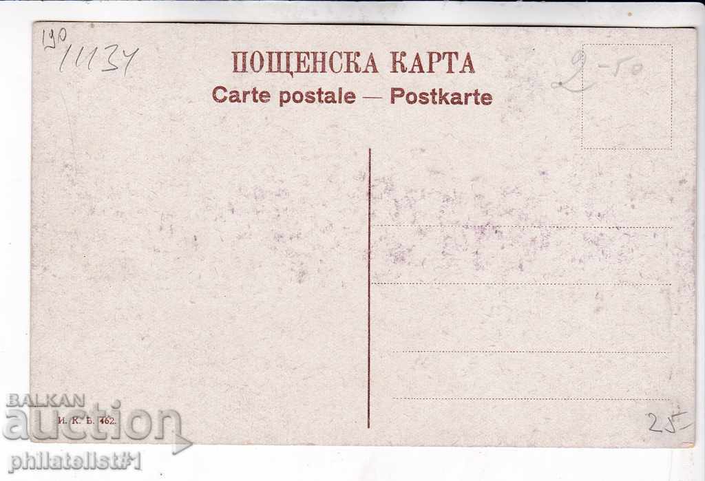 OLD SOFIA circa 1912 CARD Market 190 with price 25.00 BGN | € 12.78 OLD SOFIA circa 1912 CARD Market 190 with price 25.00 BGN | € 12.78