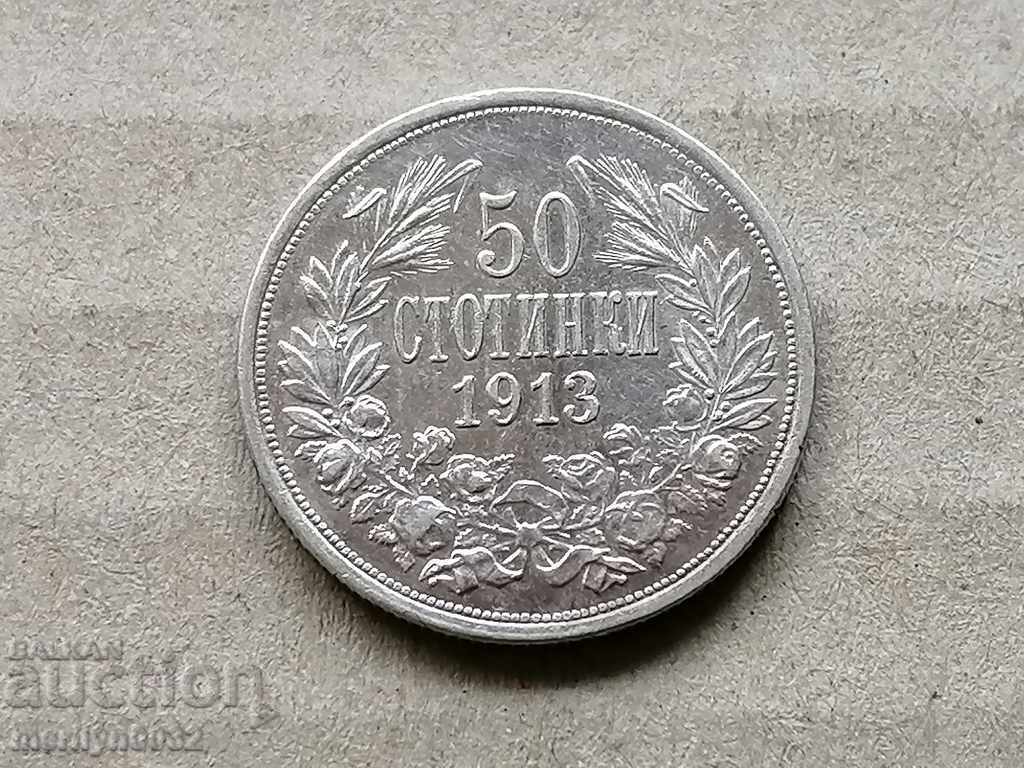 Silver 50 stotinki 1913 silver coin - 6 Silver 50 stotinki 1913 silver coin - 6
