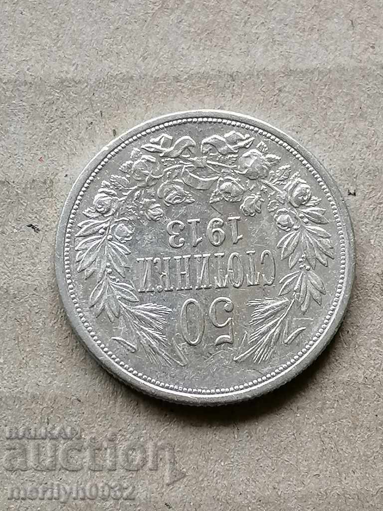 Delivery of Silver 50 stotinki 1913 silver coin Delivery of Silver 50 stotinki 1913 silver coin