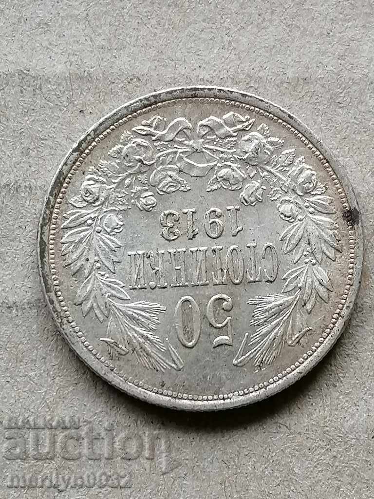 Silver 50 stotinki 1913 silver coin - 6 Silver 50 stotinki 1913 silver coin - 6