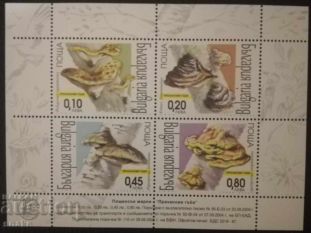 Bulgaria 2004 BC 4663/66