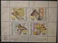 Bulgaria 2004 BC 4663/66