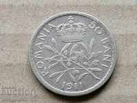 Silver 50 baths 1911 silver coin Romania