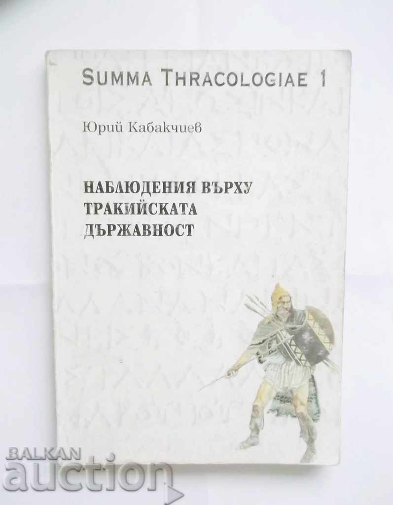 Observations on the Thracian statehood - Yuri Kabakchiev