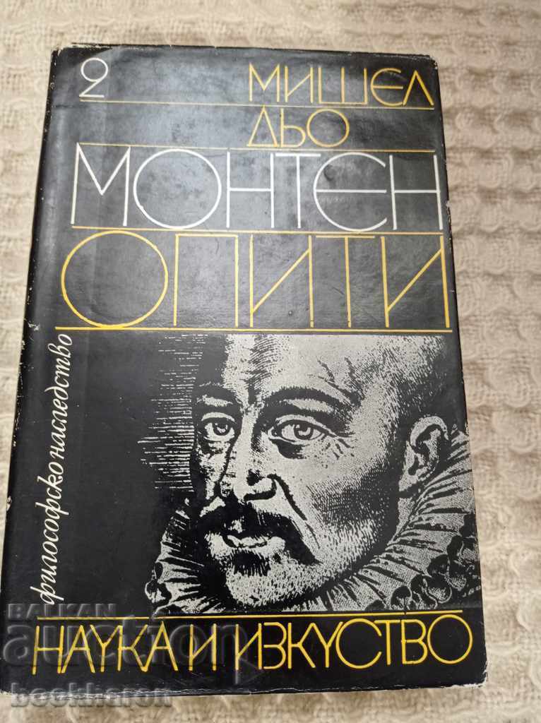 Auction Michel de Montaigne: Experiments 2 and 3 Auction Michel de Montaigne: Experiments 2 and 3