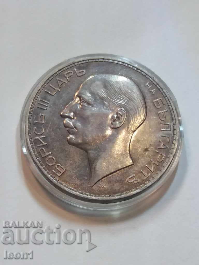 100 BGN 1937 with price 125.00 BGN | € 63.91 100 BGN 1937 with price 125.00 BGN | € 63.91