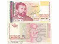 ZORBA AUCTIONS BULGARIA BGN 5,000 1996 serial numbers UNC