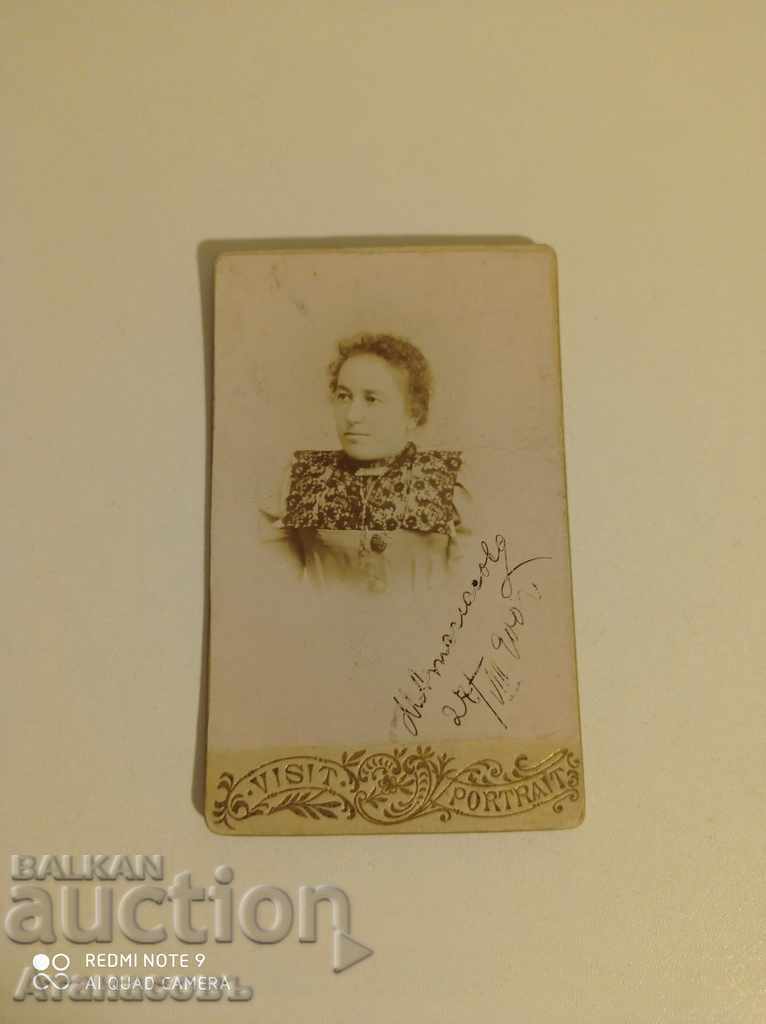 Фотография  снимка картон  Н. Сисакян 1900 г.