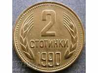 2 σεντ το 1990