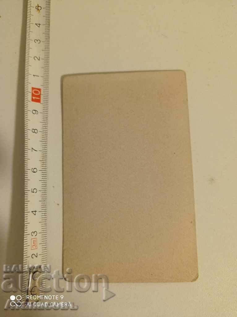 Photograph of a cardboard print of the Bulgarian Legion in Ploiești, 1877 with price 69.99 BGN | € 35.79 Photograph of a cardboard print of the Bulgarian Legion in Ploiești, 1877 with price 69.99 BGN | € 35.79