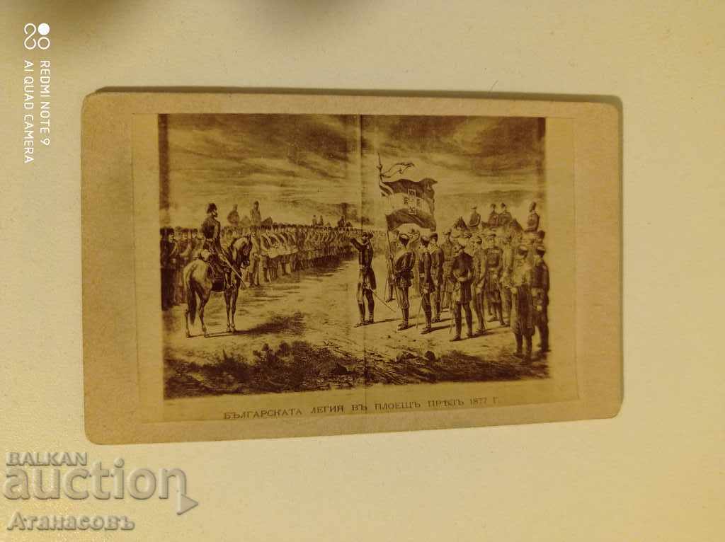 Photograph of a cardboard print of the Bulgarian Legion in Ploiești, 1877 Photograph of a cardboard print of the Bulgarian Legion in Ploiești, 1877