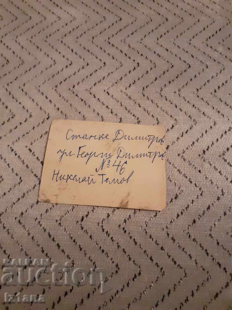 Star Badge Control Circus Aurora with price 6.00 BGN | € 3.07 Star Badge Control Circus Aurora with price 6.00 BGN | € 3.07