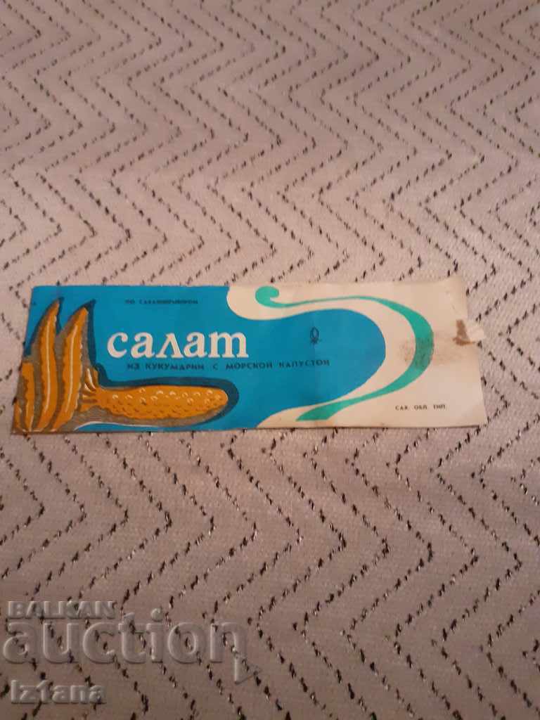 Old package of Russian canned food