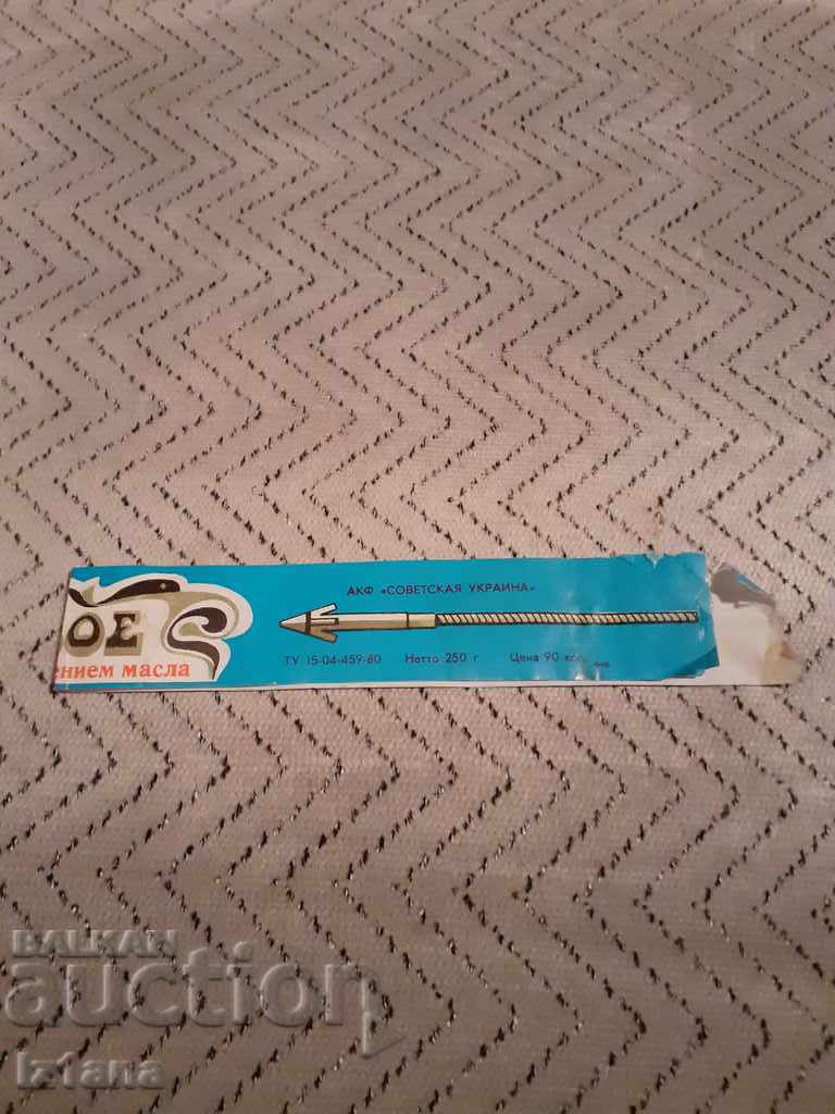 Delivery of Old package of Russian canned food